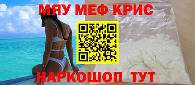 крисы Ливны