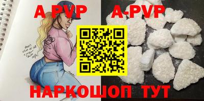 крисы Ливны