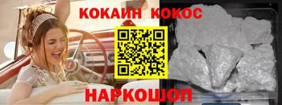 метамфетамин Лесосибирск