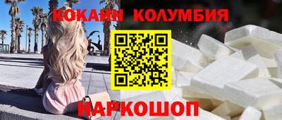 метамфетамин Лесосибирск