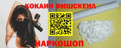 метамфетамин Лесосибирск