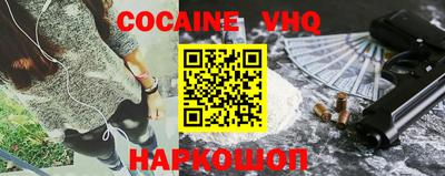 кокс Ликино-Дулёво
