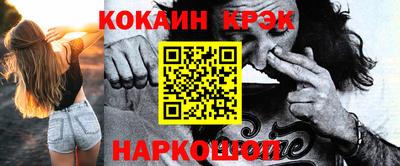 кокс Ликино-Дулёво