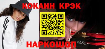 метамфетамин Лесосибирск