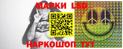 крисы Ливны