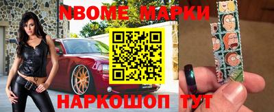 кокс Ликино-Дулёво
