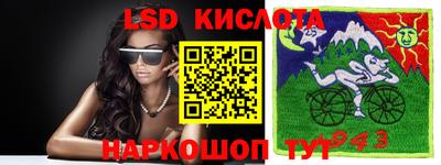 крисы Ливны