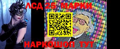 метамфетамин Лесосибирск