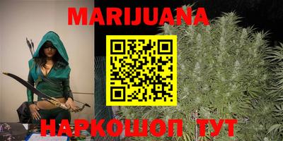 метамфетамин Лесосибирск