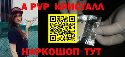 крисы Ливны