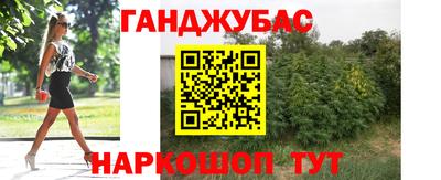 метамфетамин Лесосибирск