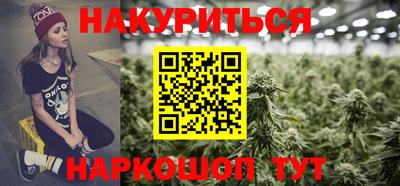 метамфетамин Лесосибирск