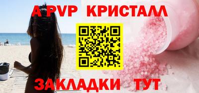 крисы Ливны