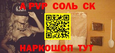 крисы Ливны