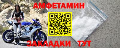 метамфетамин Лесосибирск