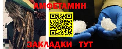 метамфетамин Лесосибирск