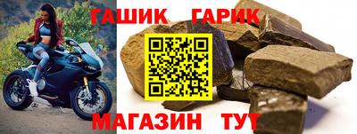 крисы Ливны