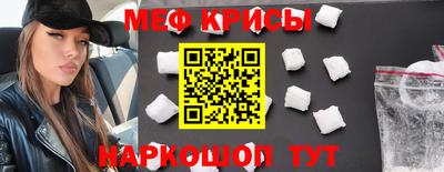 метамфетамин Лесосибирск
