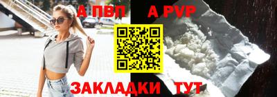крисы Ливны