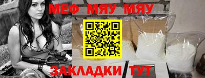 метамфетамин Лесосибирск