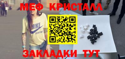 метамфетамин Лесосибирск