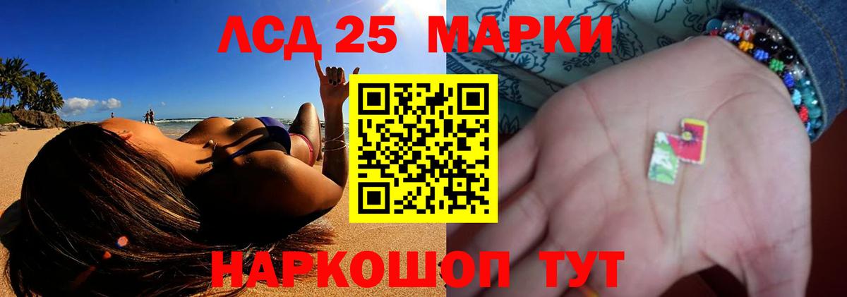 Лсд 25 экстази ecstasy  гидра tor  Ишимбай  Вход с VPN 