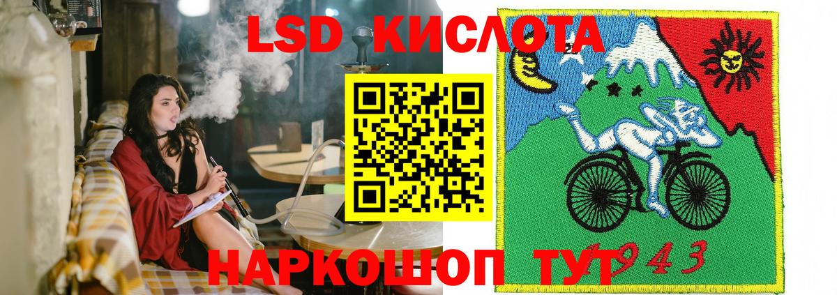 Ишимбай  Наркотические марки  Марки 25I-NBOMe 1500мкг  Вход с VPN  Марки 25I-NBOMe 1500мкг 