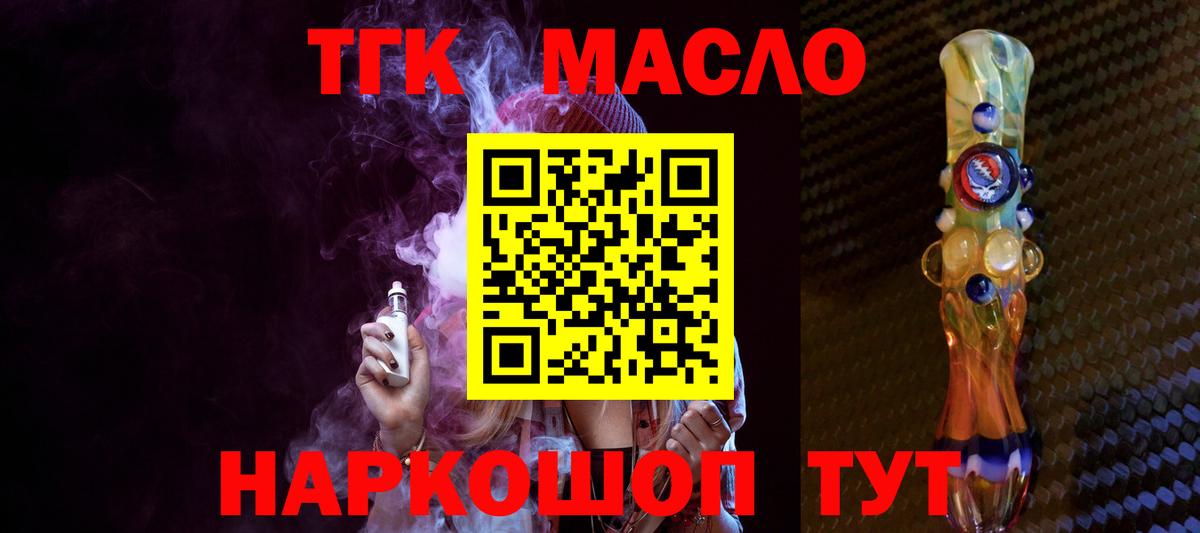 Дистиллят ТГК жижа Ишимбай