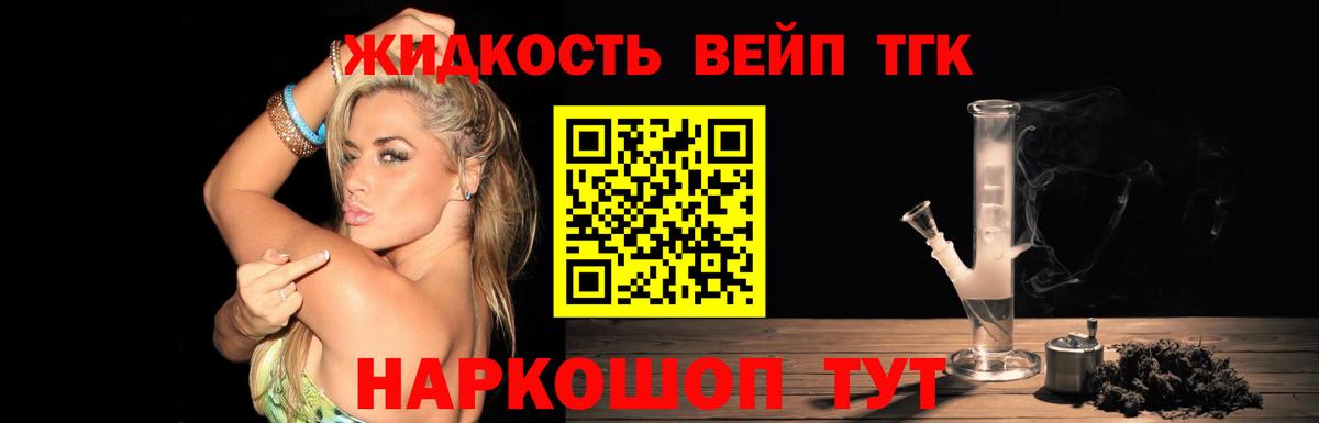 Ишимбай  что такое наркотик  Вход с VPN  Дистиллят ТГК THC oil 